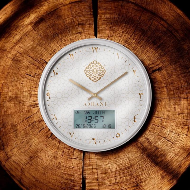 Horloge Adhan design moderne - Blanche dorée - Chiffres indiens