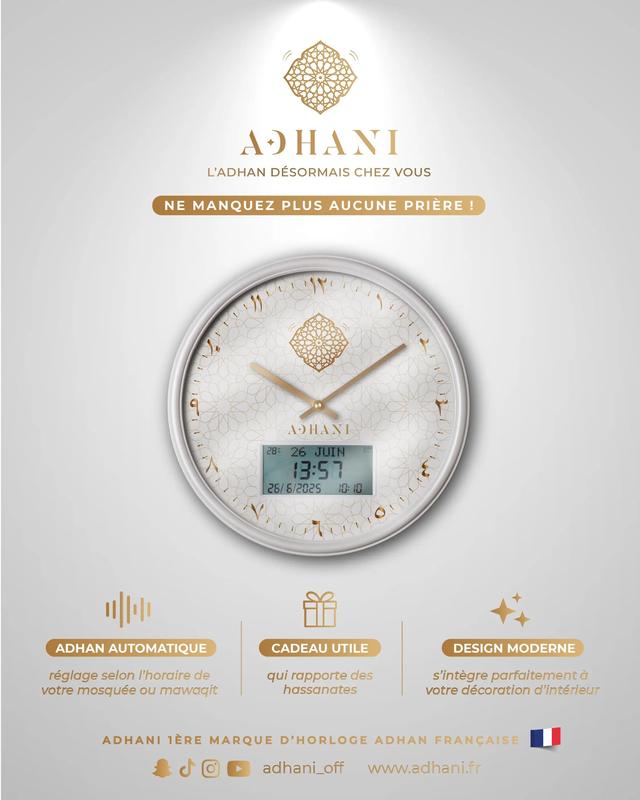 Horloge Adhan design moderne - Blanche dorée - Chiffres indiens — vignette 4
